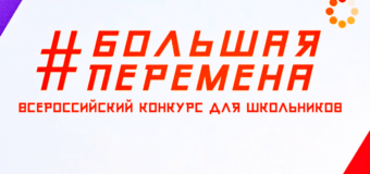 «Здесь не оценивают, а ценят!»